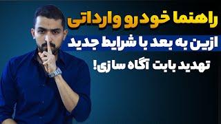 راهنمایی خودرو های وارداتی ، آگاه سازی با اعمال شاقه ....