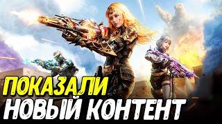 Презентация 6 сезона Call of Duty Mobile