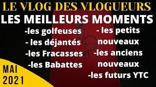 BEST Of #VLOG GOLF MAI 2021 : golfeuses, déjantés, nouveaux,  anciens, babattes, fracasses...