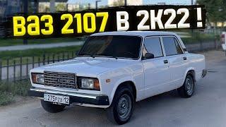 ВАЗ 2107 В 2К22! КАК НОВАЯ!