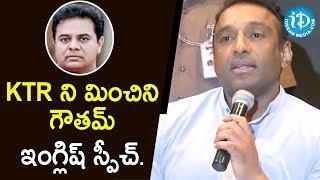 IT Minister Mekapati Goutham Reddy Speech About New Industrial Policy - Vizag | iDream News