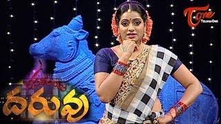 Rasamayi "DARUVU" || Telugu Folk Songs || Episode 3 || Part 01