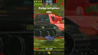 бк е-10 #wotblitz #top #wot #wargaming #worldoftanksblitz