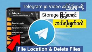 How to Clear Telegram Cache Files