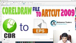 How to Convert CorelDraw file to Artcut 2009 Cutting Plotter | Redsail | Creation in Urdu/Hindi