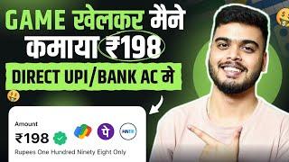 2024 BEST SELF EARNING APP | ONLINE EARNING WITHOUT INVESTMENT | NEW EARNING APP TODAY