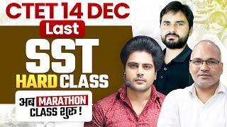 CTET DEC 2024 SST LAST HARD TEST by Sachin Academy live 8pm