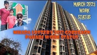 Mhada Lottery 2023 Goregaon Pahadi Working Status|Mhada lottery 2023 new news|mhada lottery 2023