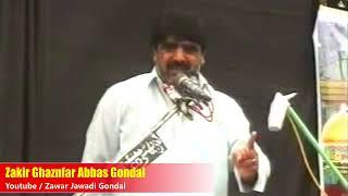 Zakir Ghaznfar Abbas Gondal | New Majlis | Khan Ghar | Yadgar Majalis