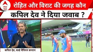 World Cup IND vs SA Final: Rohit Sharma और Virat Kohli की जगह टीम में कौन आएगा ? | Breaking