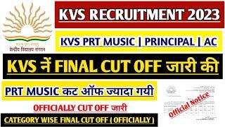 KVS PRT MUSIC FINAL CUT OFF जारी | KVS PRINCIPAL & AC OFFICIAL CUT OFF | KVS RECRUITMENT 2023 | KVS