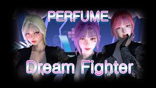 VAM MMD Perfume - Dream Fighter [4K/60]
