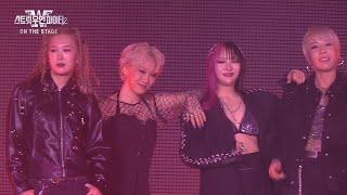 [231202] FULL HD & HQ | 울플러 WolfLo Creep + Move Shake Drop + Finder | SWF2 스우파2 [ON THE STAGE] 서울