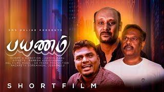 Payanam | Tamil Christian Shortfilm | SMS ONLINE | Jaison Babu