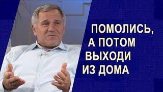 Молитва передвигающая горы | Геннадий Ющук | 13 Декабря 2024