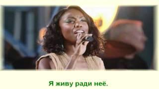 Andrea Bocelli & Heather Headley - Vivo Per Lei