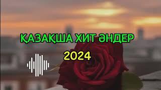 #әндер2024#той әндері