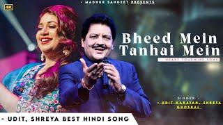 Bheed Mein Tanhai Mein - Udit Narayan, Shreya Ghoshal | Nadeem Shravan | Tumsa Nahin Dekha