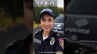 [인터폴] 국제 경찰 협력의 날을 축하합니다