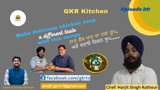 Chicken soup a different taste with this recipe/GKR TV EP 20