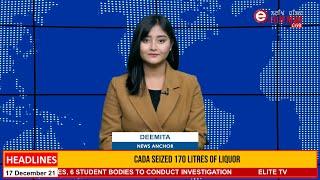 ELITE TV 12:30 PM ENGLISH NEWS  | 15th October 2023