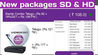 Videocon d2h SD ₹ 218 & HD best packages  | New packages details | Value lite Telugu, Value Telugu |