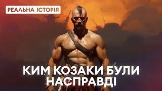 Ким козаки були насправді? Вражаюча і найлогічніша версія. Реальна історія з Акімом Галімовим