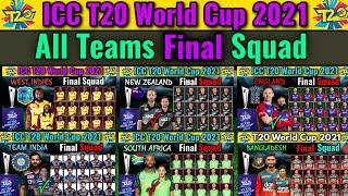 T20 World Cup 2021 All Teams Final Squad | All Teams 15 Members Squad for World Cup 2021 | World Cup