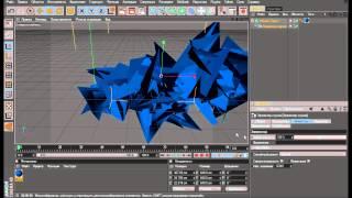 [Cinema 4D] Создание простого интро.