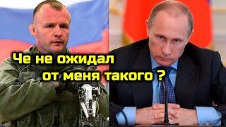 СРОЧНО! Шлеменко ШОКИРОВАЛ ВСЕХ словами о русских солдатах!Александр Шлеменко Владимир Путин Украина