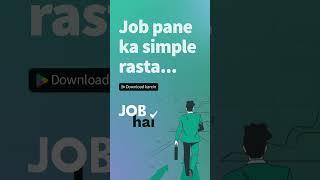 Download karo Job Hai app #jobs #jobseekers #shorts