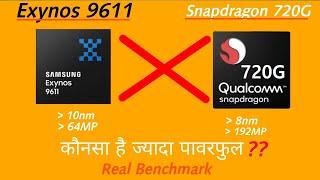 Samsung Exynos 9611 vs Snapdragon 720G | Which One is Best Processor in Mid-Range Smartphones?