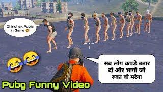 Pubg Funny Video Nangu Gang | School Hide & Seek in Pubg with Glock