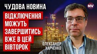 Скорость восстановления энергетики после обстрела поражает | Александр Харченко