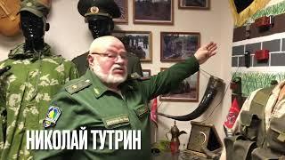 Музей Совета ветеранов боевых действий