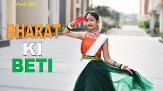 BHARAT KI BETI  | Republic Day Special | Patriotic Song Dance | Arijit Singh | Anuska Hensh