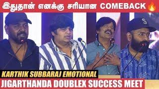 4 வருஷம் Depressionல இருந்தேன்! - Karthik Subbaraj | Jigarthanda DoubleX Success Meet