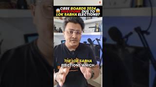 CBSE Boards 2023-24 POSTPONED Due to Lok Sabha Elections?| CBSE Class 10th, 12th Date Sheet 2024