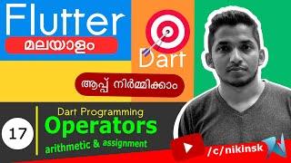 17 Dart Operators Assignment Arithmetic Operators [Malayalam Course]