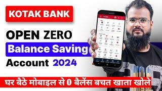 ZERO BALANCE SAVING BANK ACCOUNT-घर बैठे मोबाइल से 0 बैलेंस बचत खाता खोले, KOTAK 811 SAVING ACCOUNT