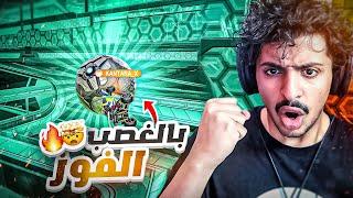 روكيت ليق : الفوز يجي غصب ( حلم نوب #2 ) || Rocket League