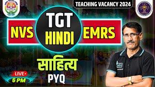 NVS/EMRS/KVS/DSSSB/UP TGT PGT हिंदी  साहित्य