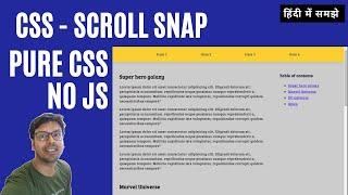 Pure CSS Snap Scrolling with these New CSS Properties! | Scroll Snap CSS with demo on Codepen