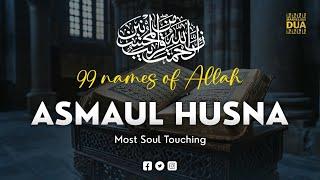 ASMAUL HUSNA 99 NAMES OF ALLAH اسماء الله الحسنی  Most Heart Touching  Marvelous Dua