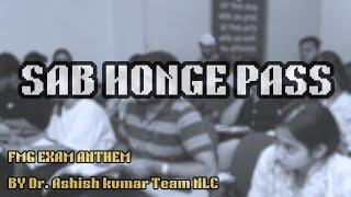 Hum Sab Honge Pass  | Dr. Ashish & Team NLC | FMGE ANTHEM #bestfmgeinstitute #fmge