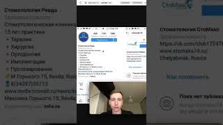 Не делайте так в инстаграм #смм #SMM #инстаграм