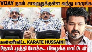 Vijay Thambi Please  Karate Hussaini's Emotional Last Request | Health Condition | Badri Master