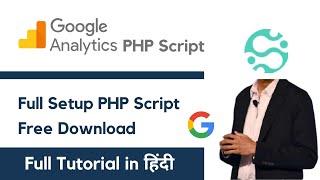 Google Analytics Multisite PHP Script Full Overview || Google Analytics Clone || Install Analytics