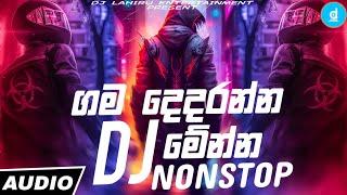 2023 New Dance Dj Non-stop | Sinhala Party Mix | Sinhala New Dj | Sinhala Dj remix | new dj nonstop