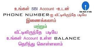 mobile number register (or) link with sbi account  from sms method.Don't visit our sbi bank branch.